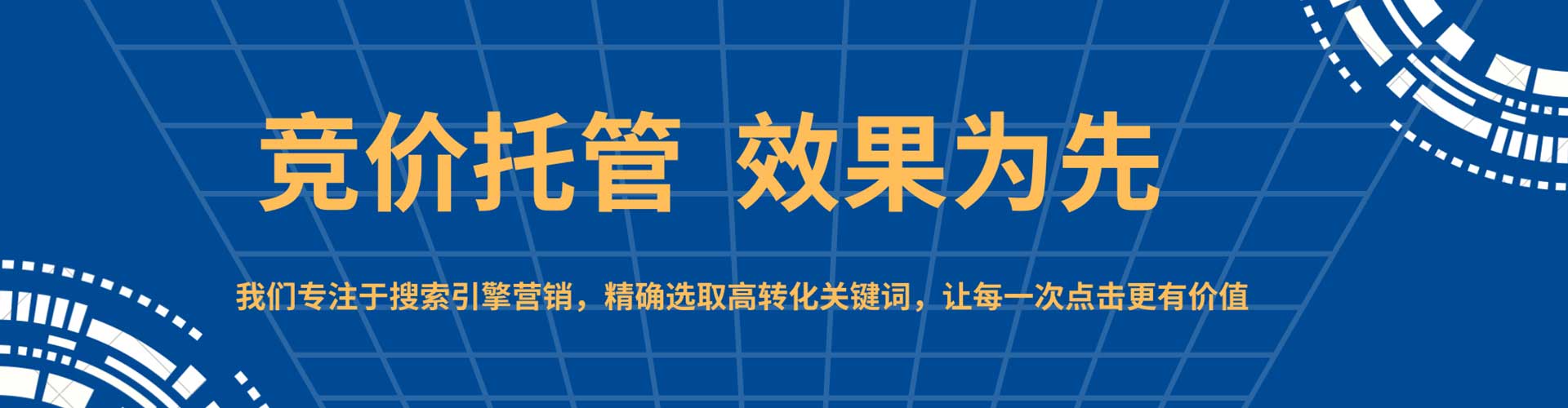 滕州百度推广平台