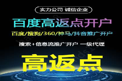 百度推广一个月费用大盘点
