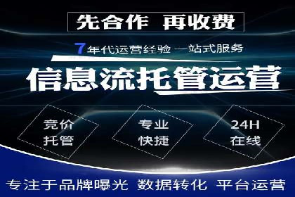 百度推广账户结构优化案例详解