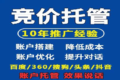 信息流广告效果评测：百度案例深度解析