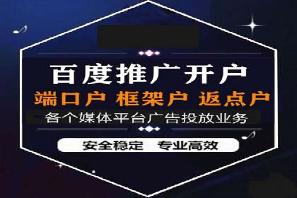 SEM外包助力企业提升品牌知名度案例