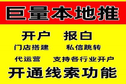 信息流开户返点案例分享：轻松赚取高额返利的实战经验